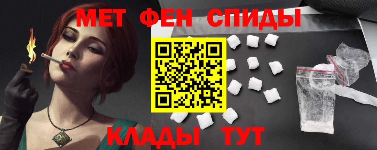 Amphetamine Розовый  Вход с VPN  дарк нет какой сайт  Октябрьский  АМФЕТАМИН 