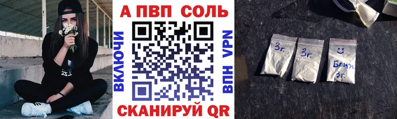 Альфа ПВП мука даркнет сайт Октябрьский