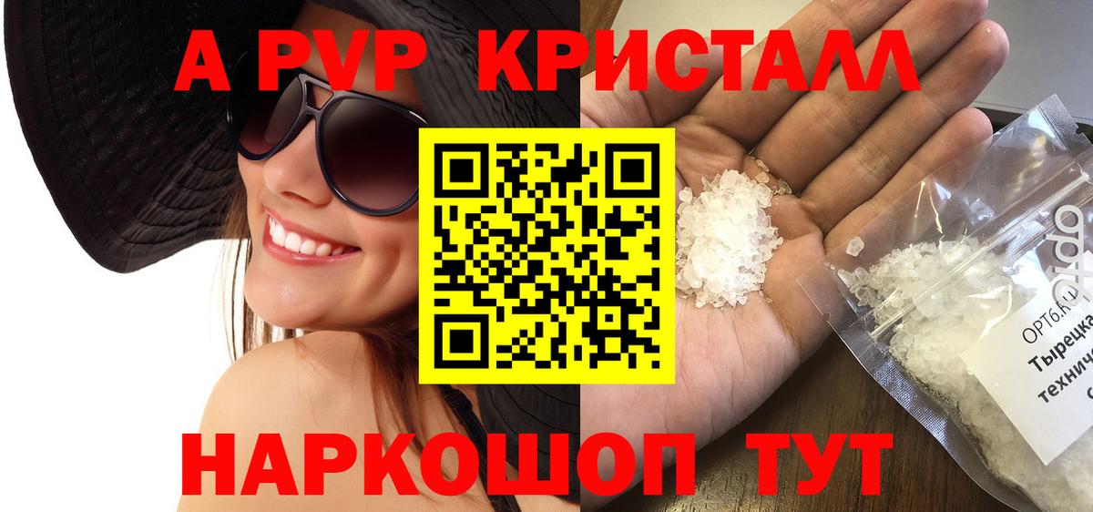 А ПВП мука Октябрьский
