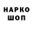 КЕТАМИН VHQ SR nation