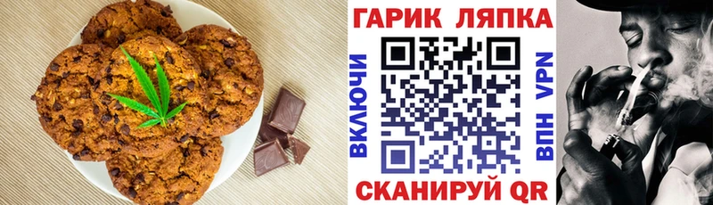Еда ТГК марихуана  Октябрьский 
