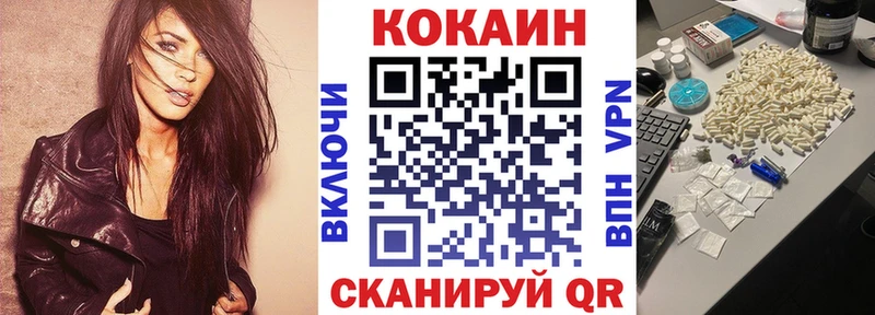 наркота  Октябрьский  Кокаин FishScale 
