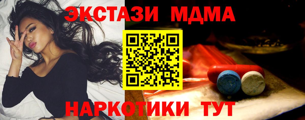 ЭКСТАЗИ ешки Октябрьский