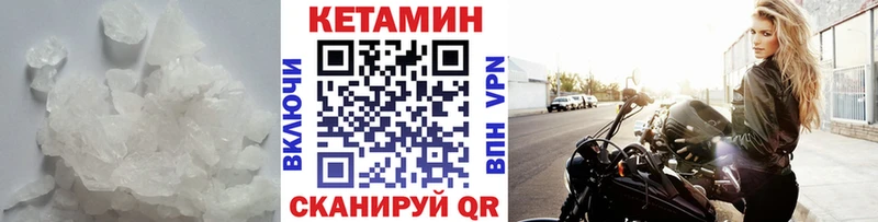 КЕТАМИН ketamine  Октябрьский 