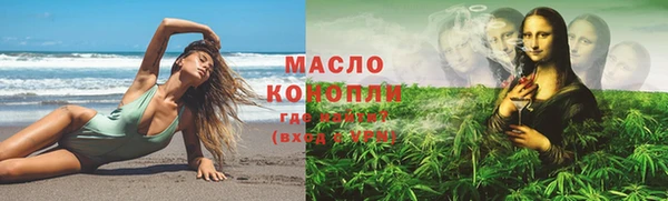 трава Абинск