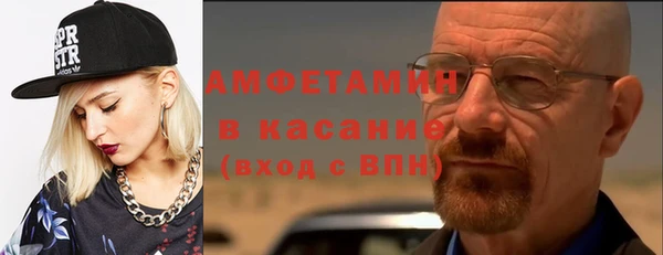 меф Алексин