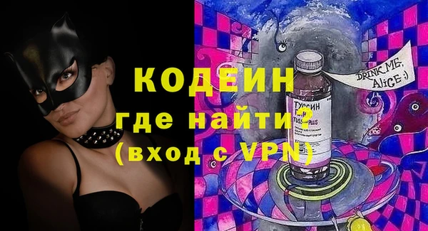 меф Алексин