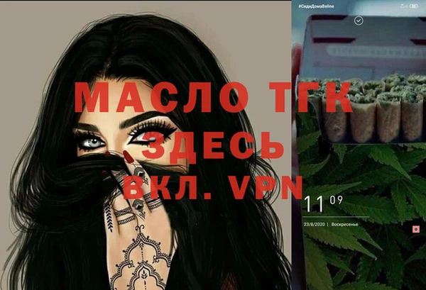 меф Алексин