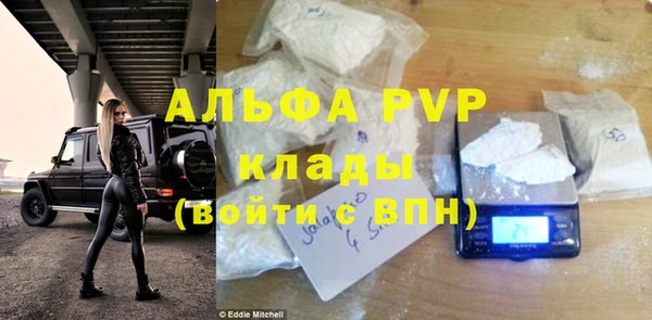 а пвп мука Алексеевка