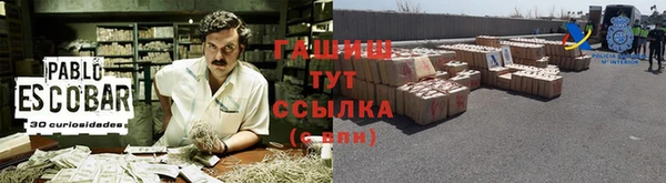 меф Алексин