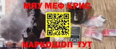 гашишное масло Кумертау
