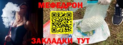 МДМА Обь