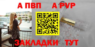 гашишное масло Кумертау