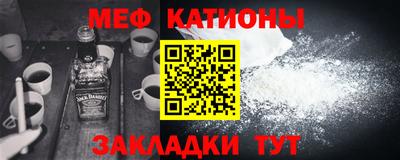 шишки Кунгур