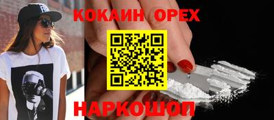 шишки Кунгур