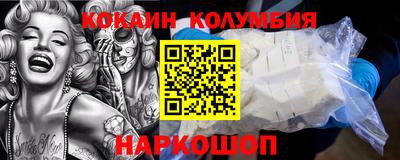 марки lsd Обнинск