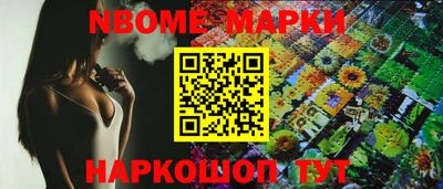 гашишное масло Кумертау
