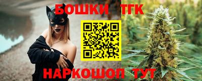 гашишное масло Кумертау