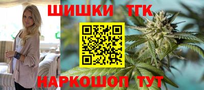 гашишное масло Кумертау
