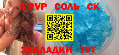шишки Кунгур