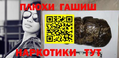 гашишное масло Кумертау