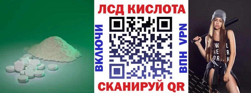 LSD-25 экстази кислота  OMG ССЫЛКА  Октябрьский 