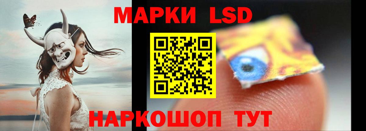 LSD-25 экстази ecstasy  LSD-25 экстази ecstasy  Октябрьский  Лсд 25 экстази  Вход с VPN 