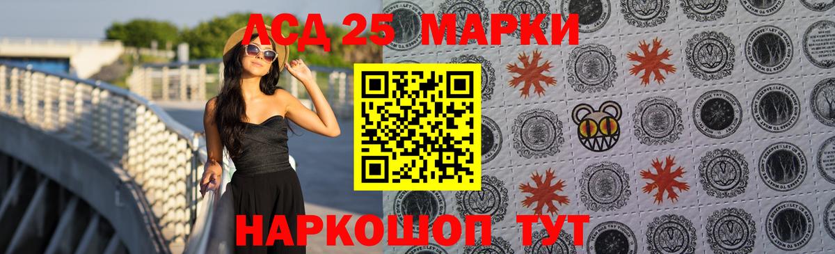 Лсд 25 экстази кислота Октябрьский