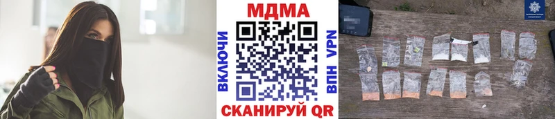 MDMA молли  Октябрьский 