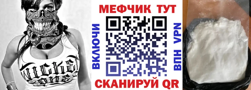 Меф мука  KRAKEN маркетплейс  Октябрьский  купить  сайты 