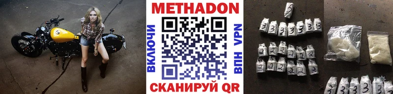 наркотики  Октябрьский  МЕТАДОН белоснежный 