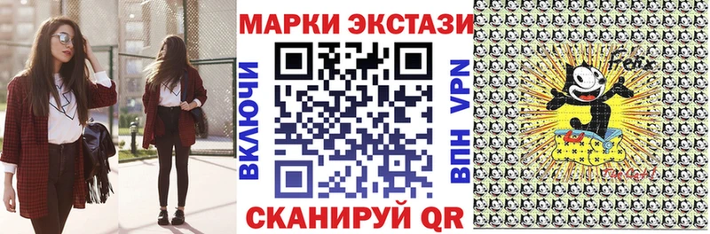Марки N-bome 1,5мг дарнет шоп маркетплейс телеграм Октябрьский