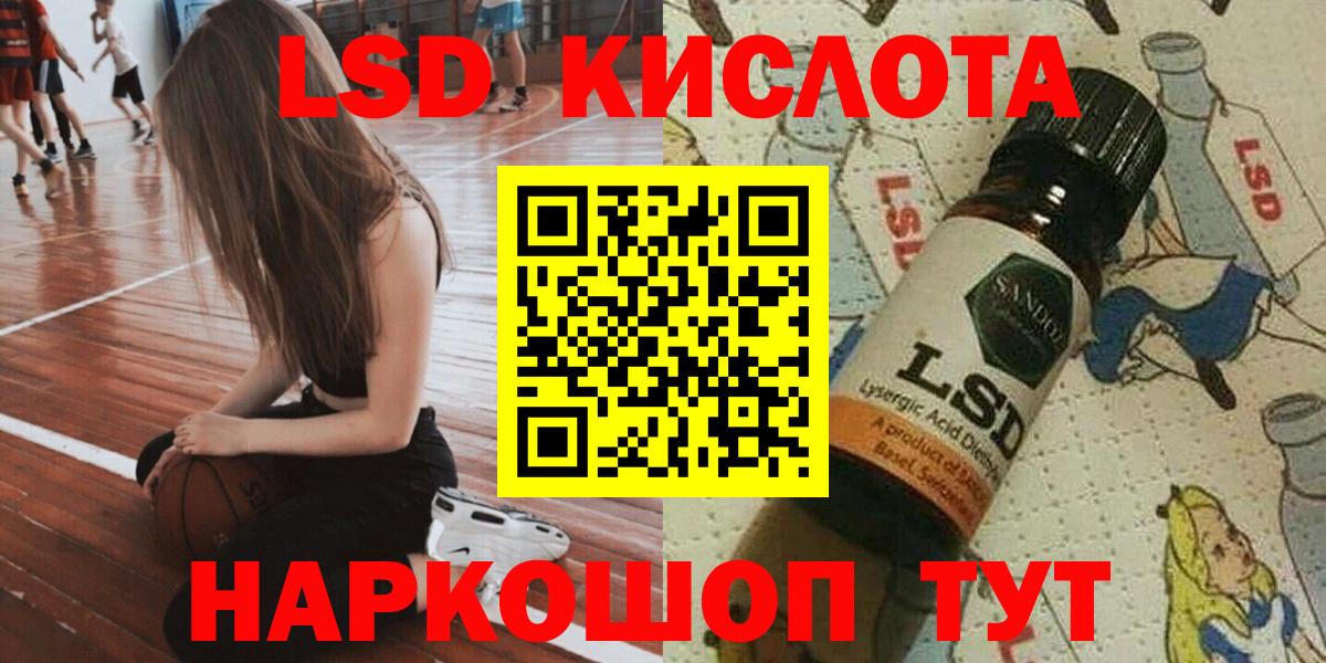 Марки 25I-NBOMe 1500мкг Октябрьский