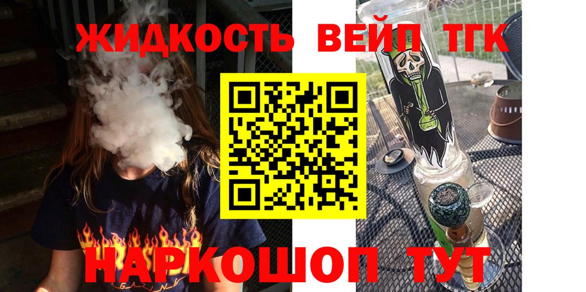 ТГК Wax  Дистиллят ТГК гашишное масло  Вход с VPN  Октябрьский 