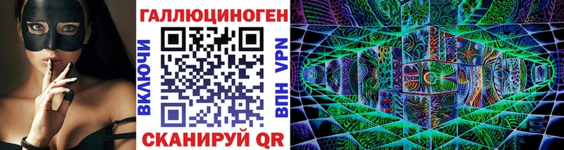 Псилоцибиновые грибы мицелий Октябрьский
