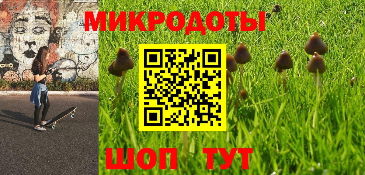 Октябрьский  Галлюциногенные грибы Psilocybe  Вход с VPN 