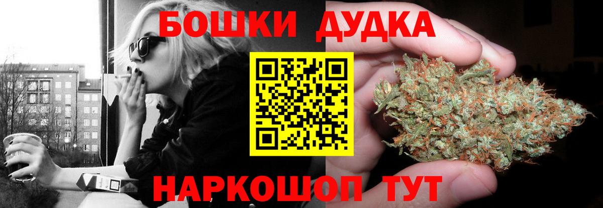 Канабис сатива  Бошки Шишки индика  Конопля индика  Октябрьский  Вход с VPN  Марихуана ГИДРОПОН 